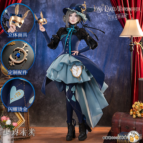 现货 基萌 重返未来 1999 维尔汀 长耳朵钟表匠cosplay服装女礼服