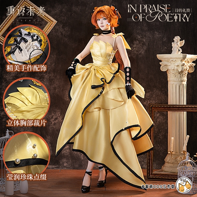 成团 基萌 重返未来 1999 十四行诗 诗的礼赞 cosplay礼服二