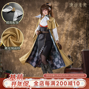 现货 基萌 重返未来 1999 塞梅尔维斯 山麓 cosplay服装女 研究员