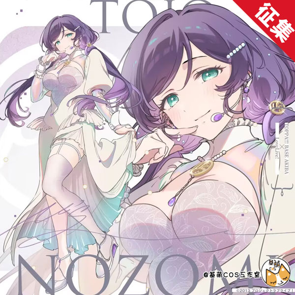 征集 基萌 lovelive 东条希 POP UP 偶像打歌服礼服cosplay缪斯