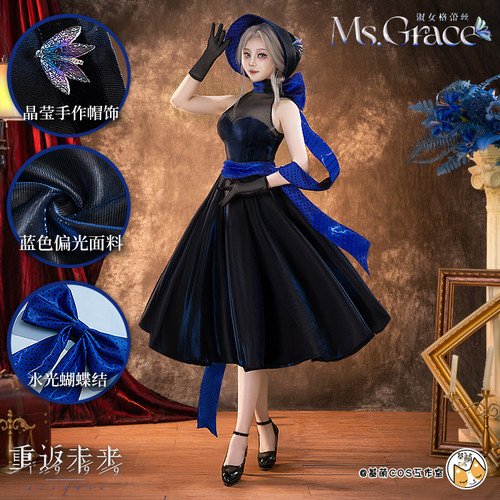 现货 基萌 重返未来 格蕾丝 1999 淑女  cosplay服装女礼服