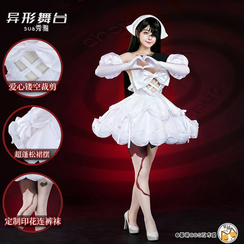 预售 基萌 异形舞台第二部血鬼舞台mizi&sua舞台表演服演出服COS