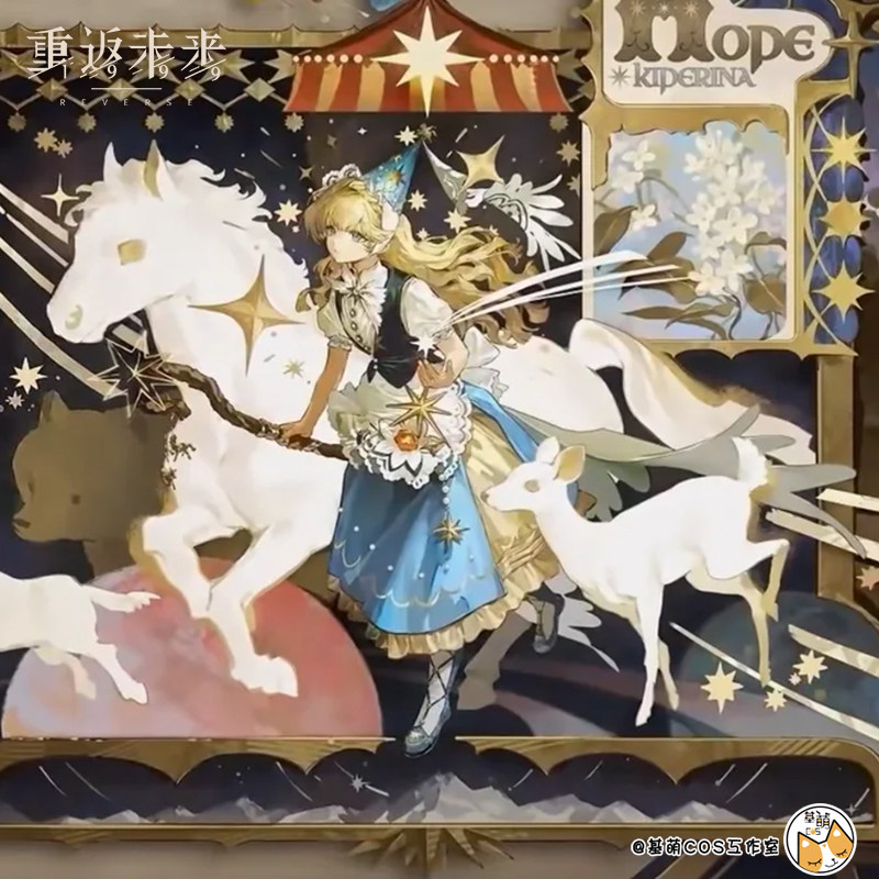 排队定金 基萌 重返未来 1999 库珀花环 cosplay女装二次元日常图片