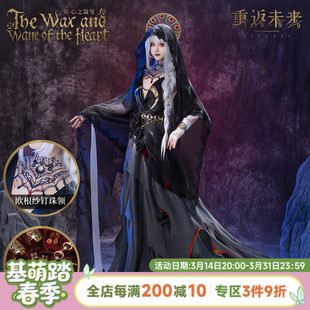 1999 重返未来 塞梅尔维斯 心之盈亏 现货 cosplay二次元 基萌