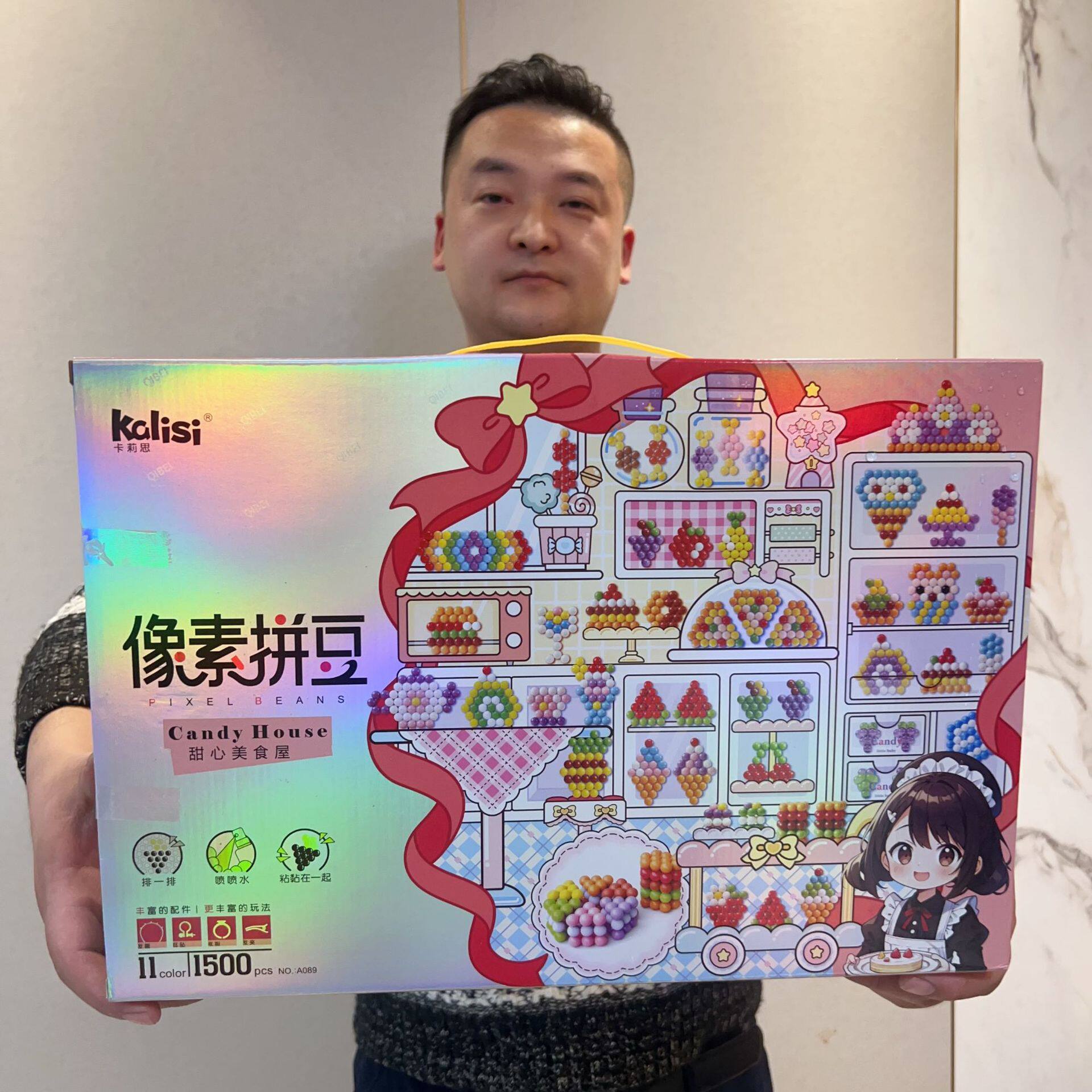 像素拼豆女孩手工DIY玩具教育机构舞蹈班电玩城抓娃娃积分兑礼品