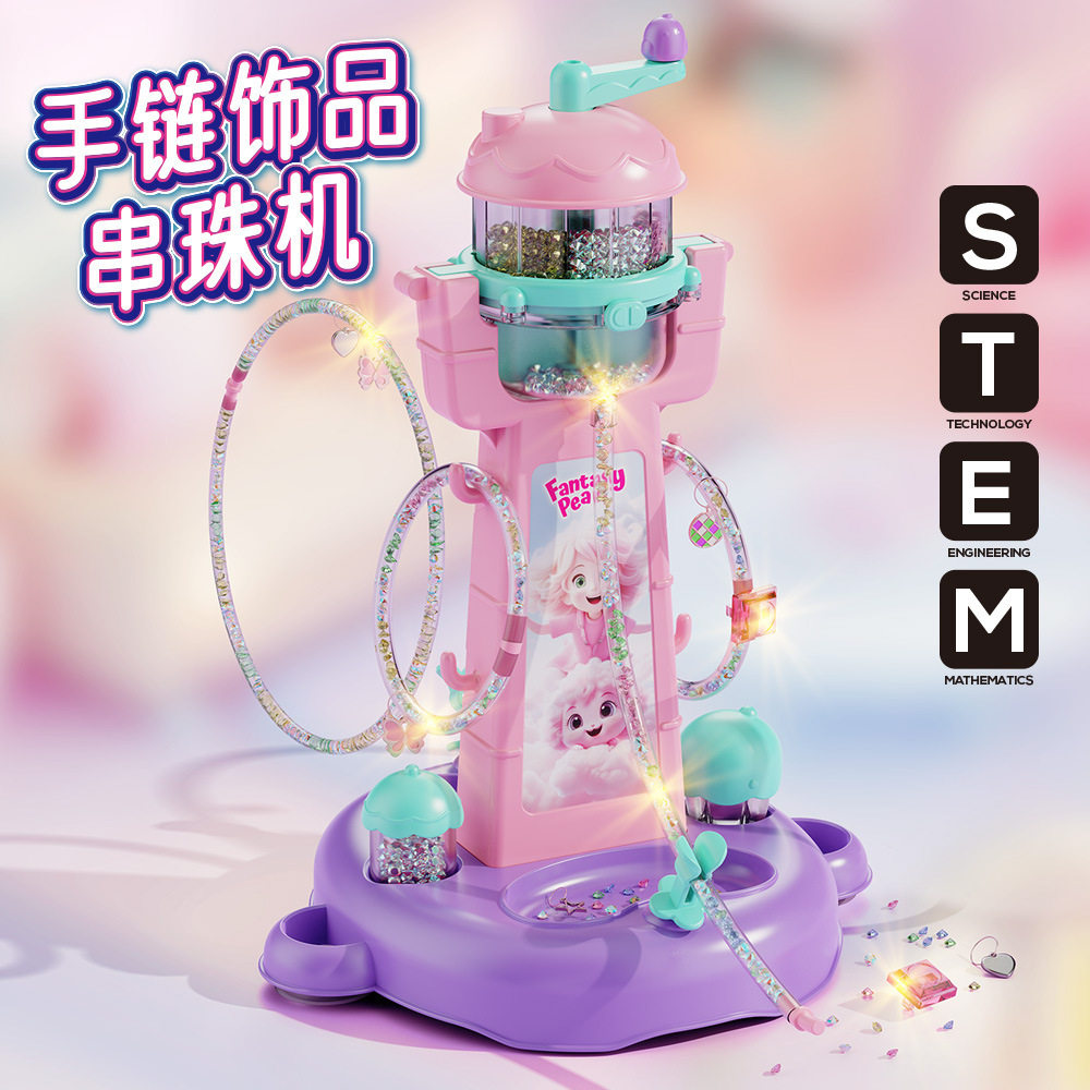 儿童手工水晶串珠机女孩公主饰品手链穿珠子玩具套装生日礼物批发