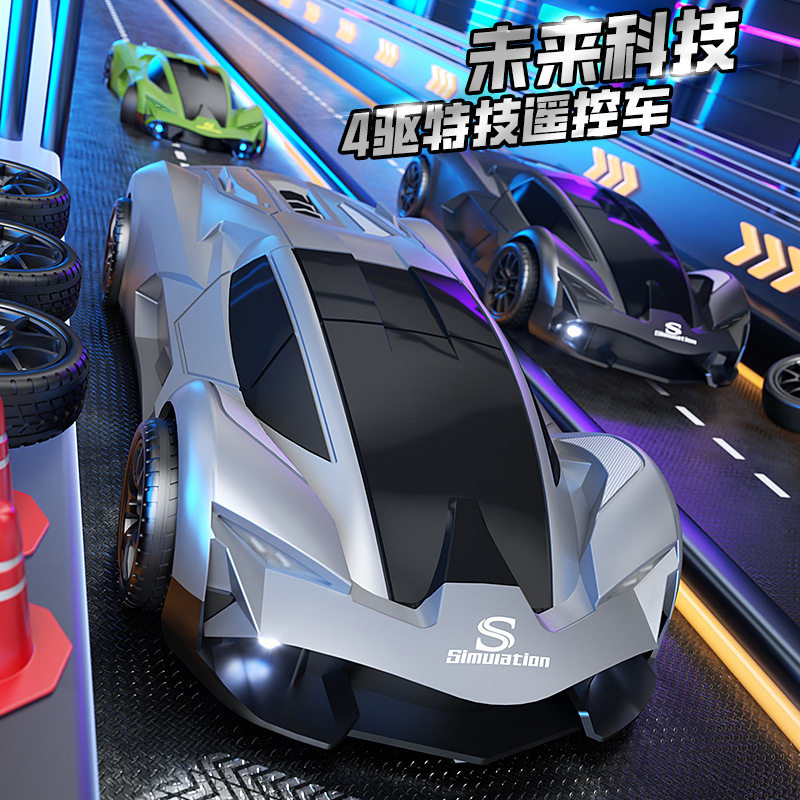 儿童RC四驱漂移遥控车2.4G竞速超跑玩具高速赛车男孩汽车模型礼物