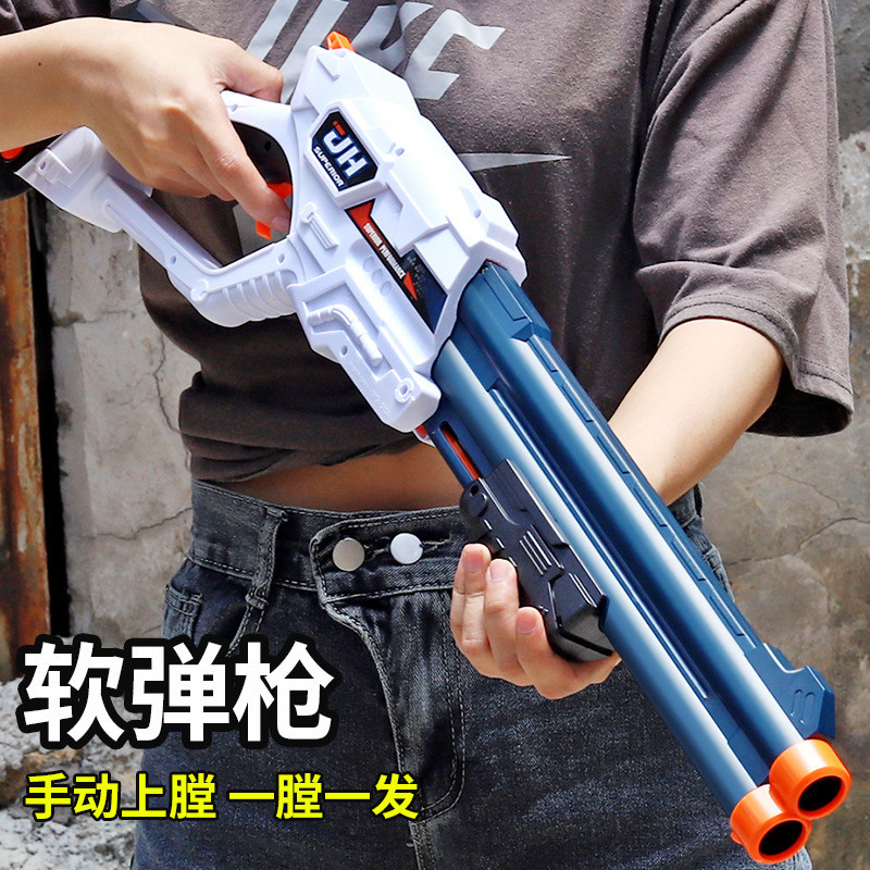 儿童玩具软弹枪男童吃鸡同款模型吸盘软子弹枪s686来福式霰弹散弹