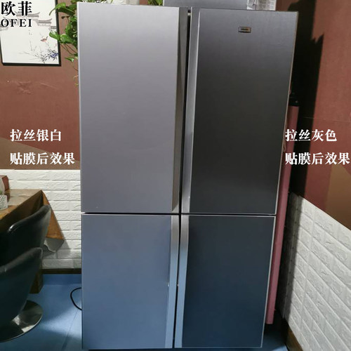 家具保护膜改色膜OFEI/欧菲
