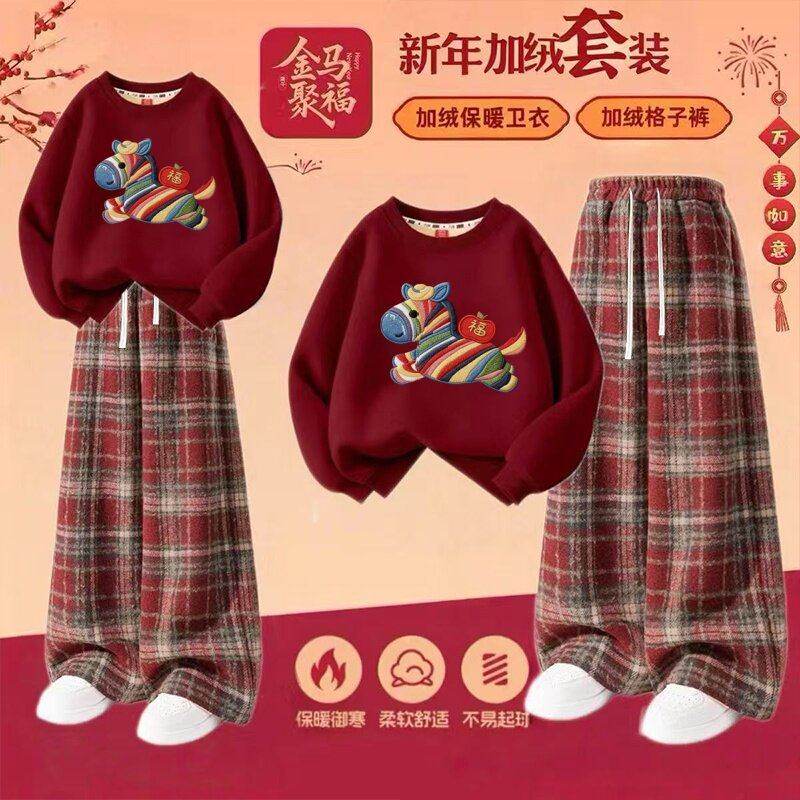 女童冬款拜年服套装2026新款初中生休闲卫衣加绒格子阔腿裤两件套