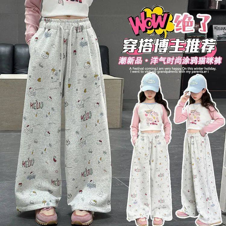 女童裤子春秋2026时尚新款中大童网红涂鸦猫咪裤儿童休闲阔腿裤