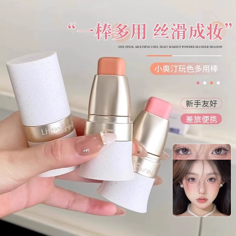 韩女气血感！小奥汀多用棒腮红女