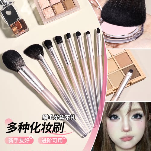 化妆刷套刷遮瑕刷镰刀斜头鼻影刷