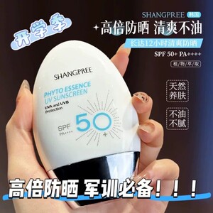 韩国香蒲丽防晒霜女60mlSPF50+清爽面部隔离紫外线三合一官方正品