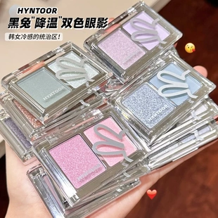 韩女冷感的统治区！黑兔降温双色眼影盘珠哑光爆闪黑蓝紫色低饱和
