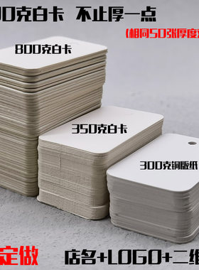 现货加厚小吊牌定做服装华鸿