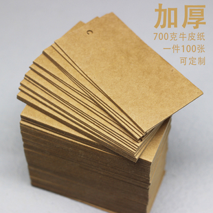 现货加厚牛皮纸棉麻服装吊牌定做价格小吊卡定制纯手工标签花艺复