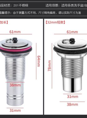 老式旧款大理石40款地拖盆陶瓷盆落水器61mm外径陶瓷落水器下水器
