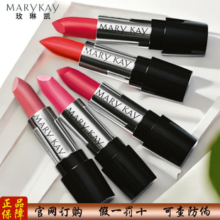 玫琳凯唇膏口红唇