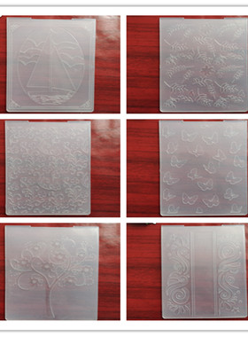 凹凸压花板 DIY Scrapbook 创意模板塑料纸艺压花文件夹手账相册