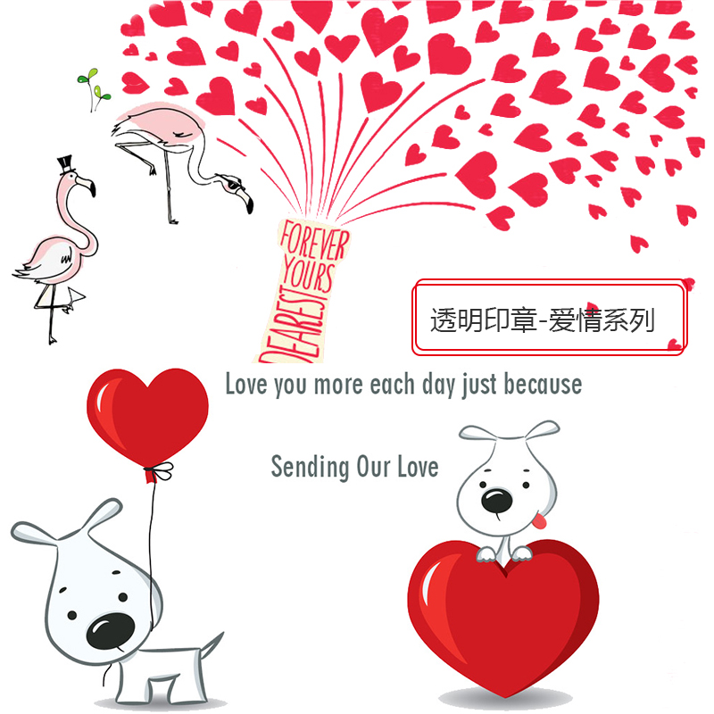 章先生2020新款Scrapbook透明印章DIY手账硅胶印章Love爱情系列 文具电教/文化用品/商务用品 成品印章/学生用印/火漆 原图主图