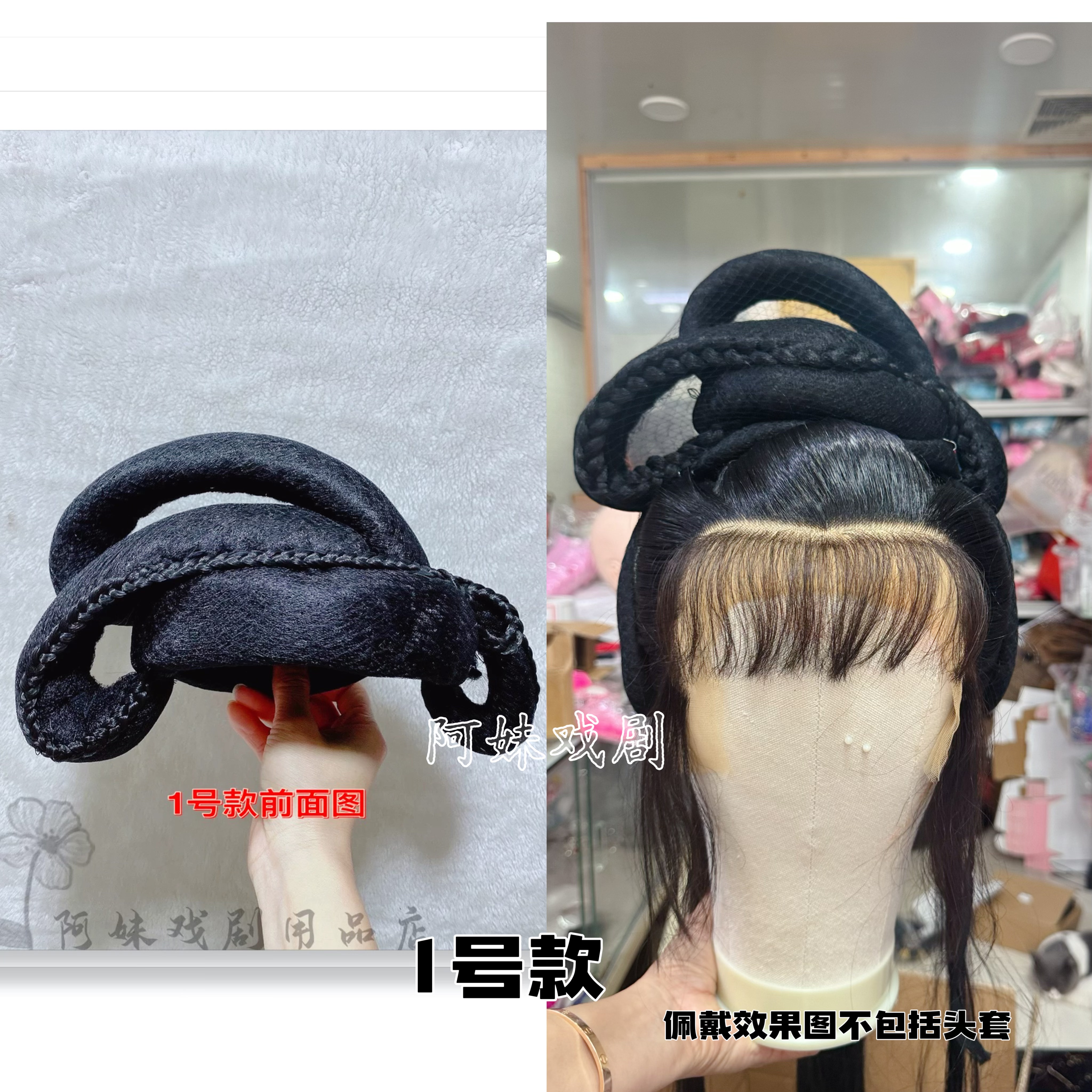 越剧黄梅戏剧古装影视假发仿真造型小旦公主丫鬟小姐发包半式造型