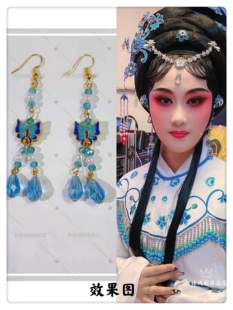 黄梅戏越剧古装演出头饰戏曲装饰旦角花旦景泰蓝流苏耳环