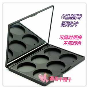 戏剧专业眼影、口红 空盒子空盒 可替换重复使用多格