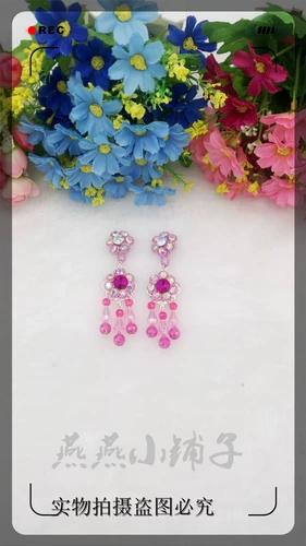 Драма Huangmei Opera Yue Drane Diamond Servings