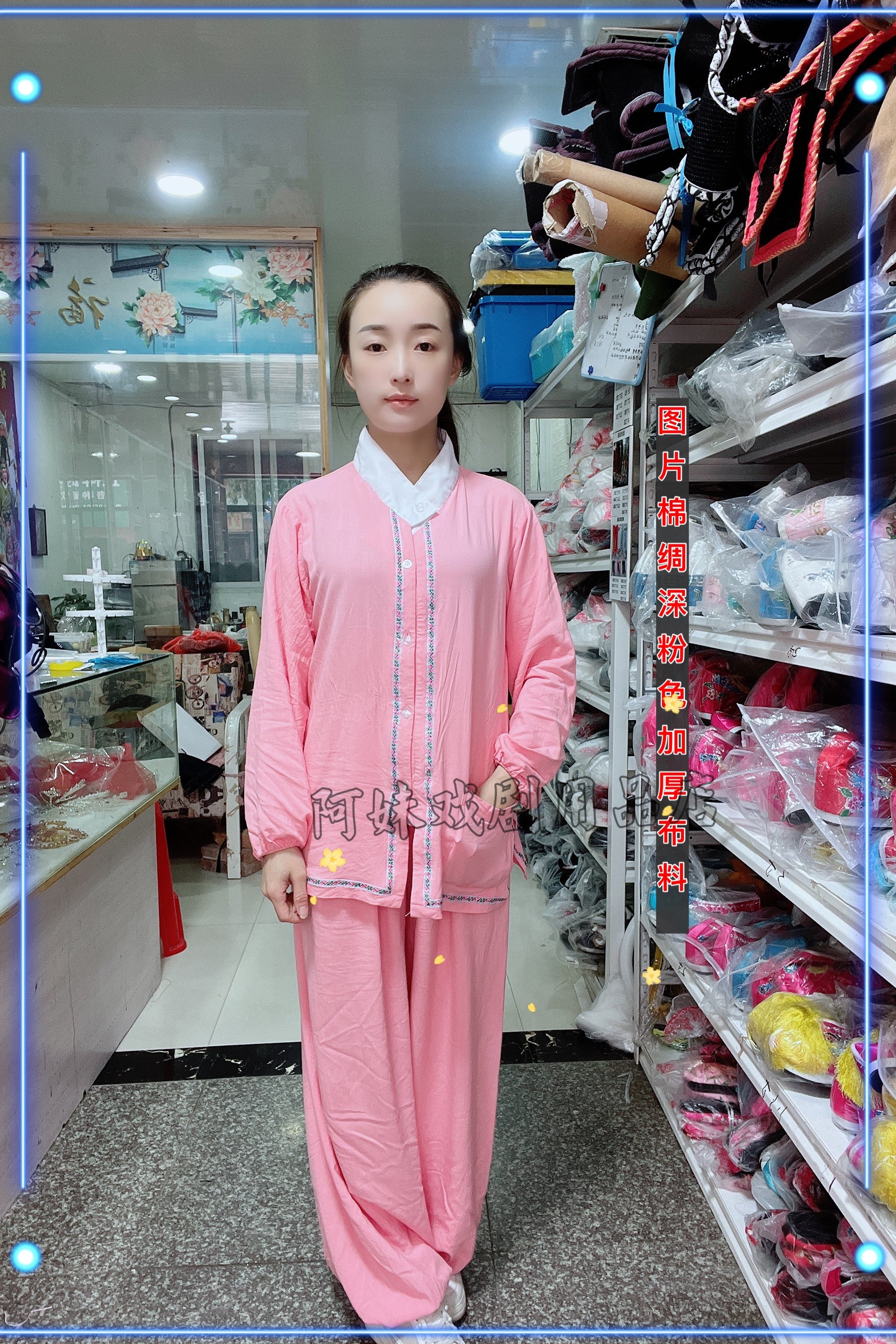 戏曲彩小衣裤京越剧黄梅戏服内衬花旦带护领花边棉绸内衣水衣裤