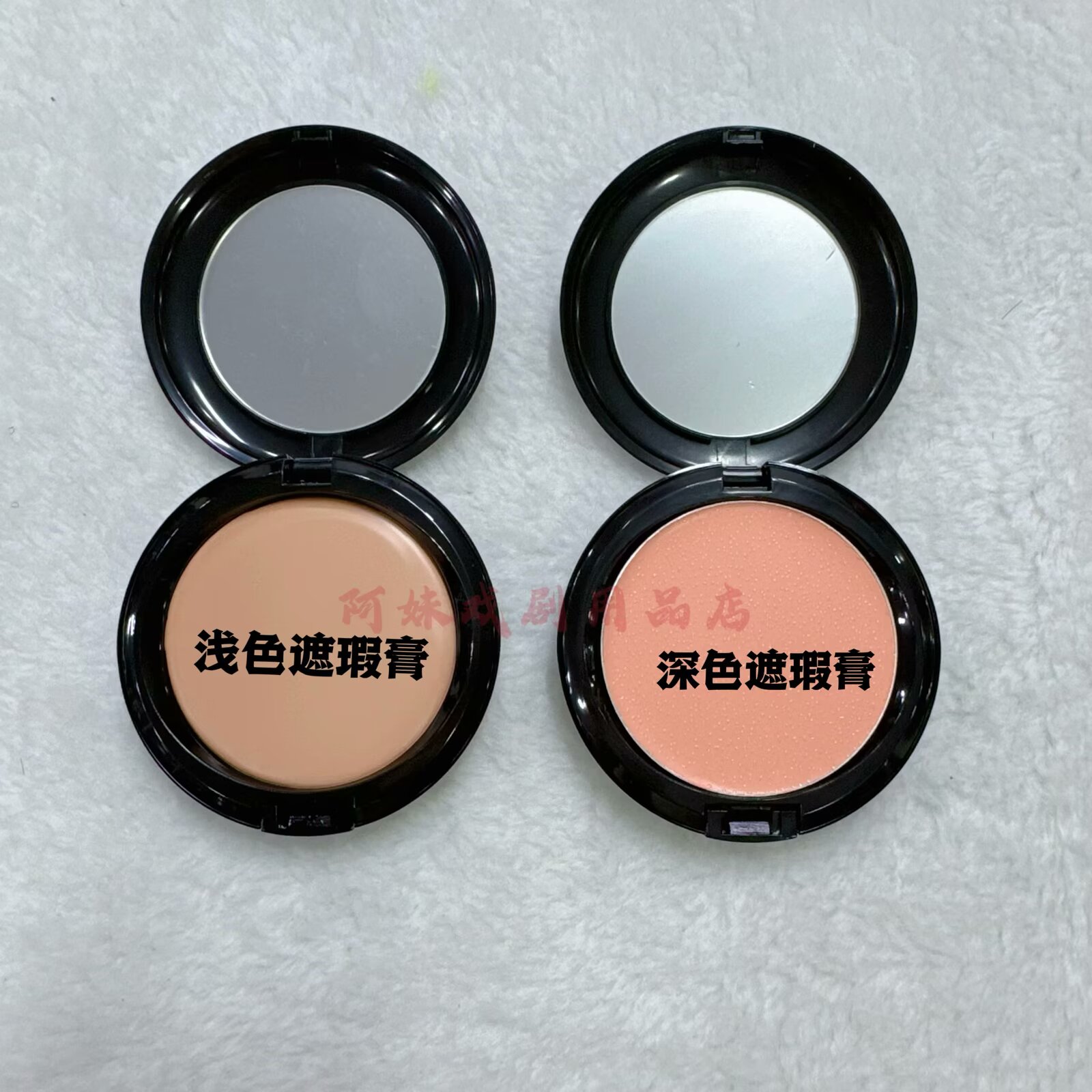 唯魅秀彩妆戏剧打底油彩遮瑕膏粉底膏持久控油高清粉底影楼