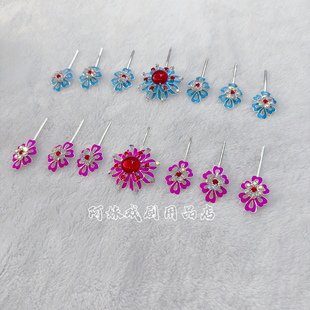 戏曲头饰点稠七星泡子花旦青衣越剧黄梅戏京剧百搭小姐戏剧用品