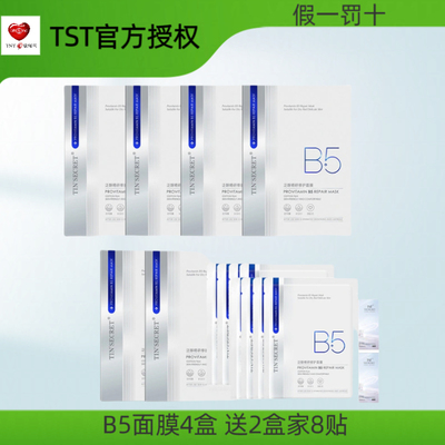 补水泛红玻尿酸精华次抛原液