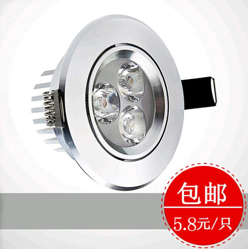 led8公分开孔3瓦5w12筒灯