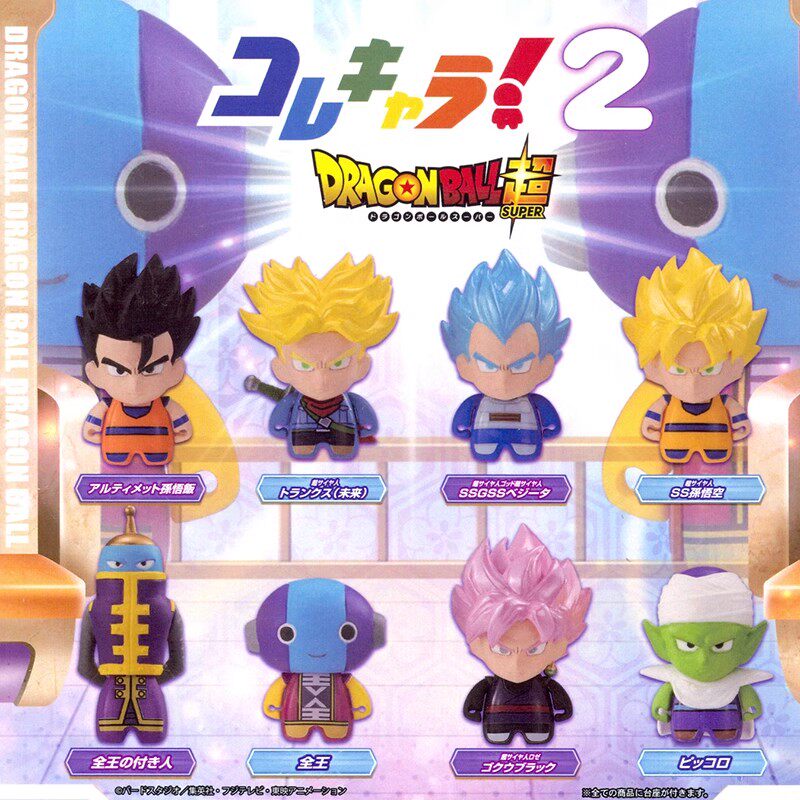 万代bandai 扭蛋玩具 七龙珠超小型收藏人偶系列02 全王 现货
