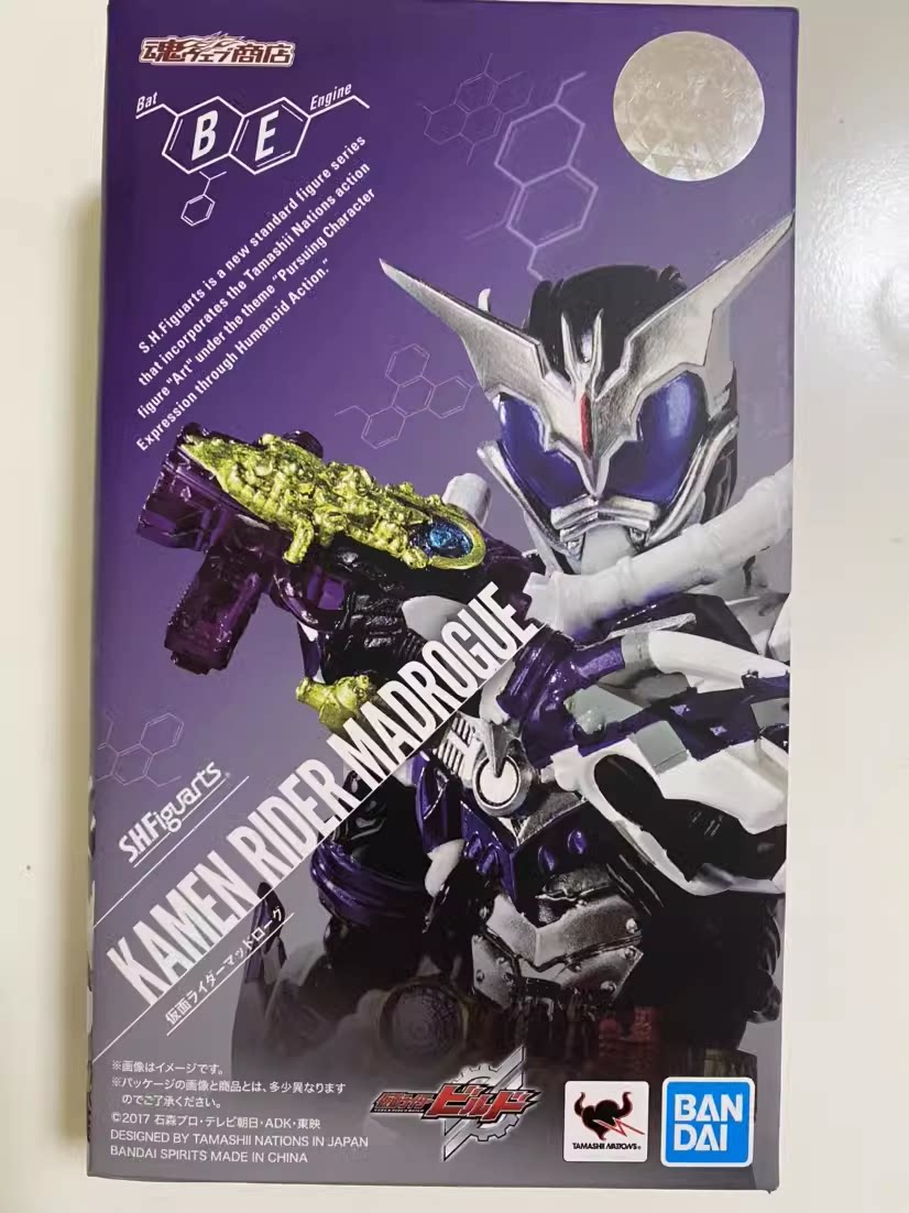 万代 bandai 假面骑士 shf build 内海 蝙蝠引擎 现货