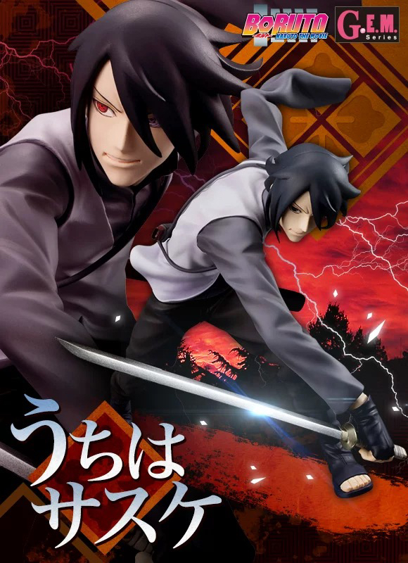 MH GEM 火影忍者博人传剧场版 宇智波佐助 轮回眼 手办 正版现货