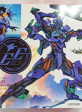 现货 海洋堂 可动手办 山口式 EV-017 EVA ANIMA 最终号机