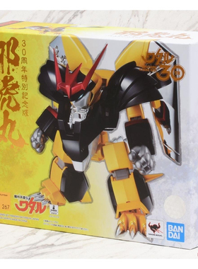 万代 ROBOT R魂 267 邪虎丸 神龙斗士 魔神英雄传  30周年 纪念版