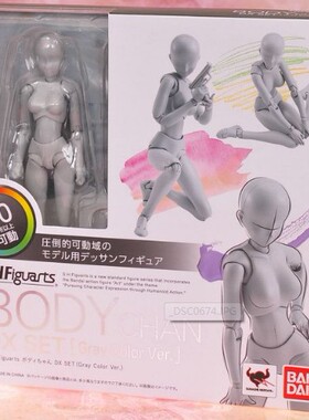 【漫友】万代正版 SHF 女素体 DX 灰色 可动人偶手办 现货