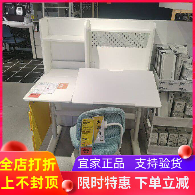宜家国内代购贝利徕加儿童书桌学习桌写字桌调节书架桌手摇白色可