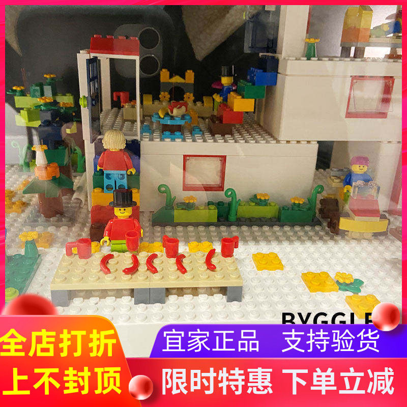 KEA宜家乐高正品联名限量款比格列克颗粒积木收纳盒益智国内代购