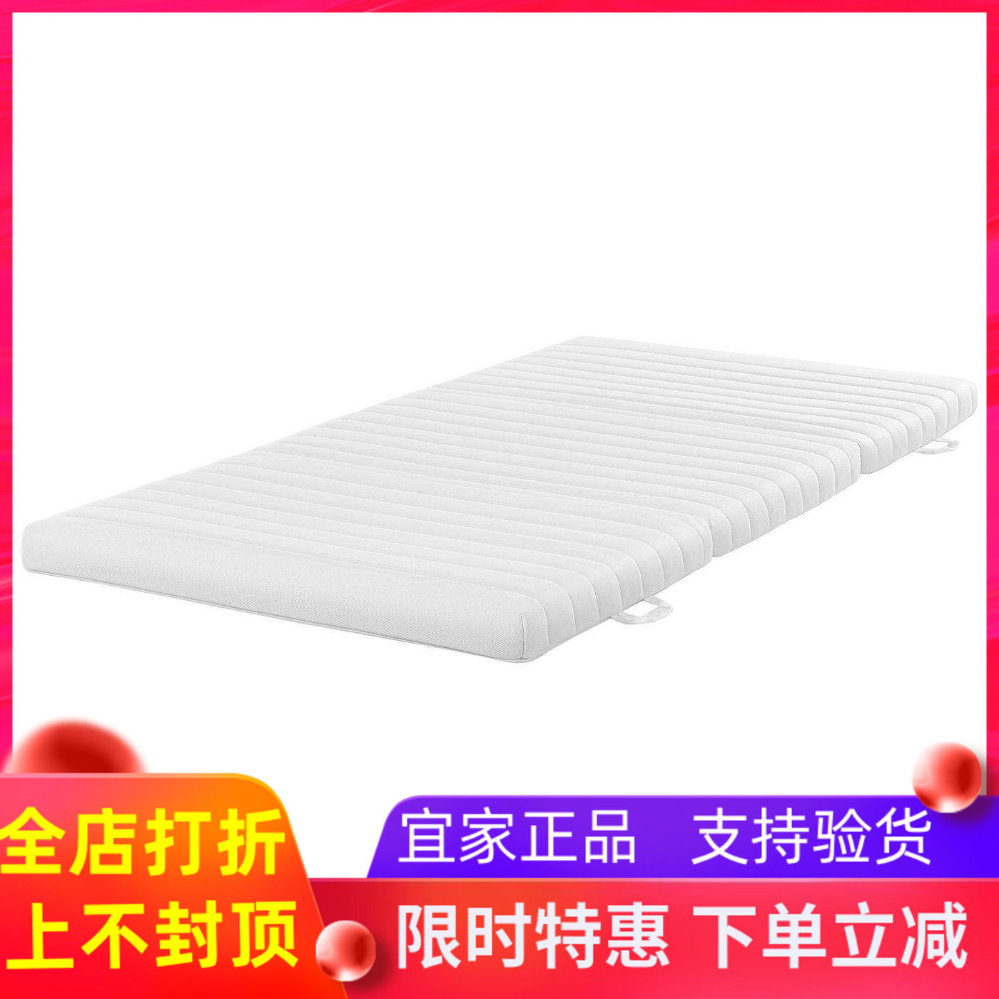 宜家国内代购奥恩菲亚特 椰壳纤维床垫，超硬/白色，90x200 厘米