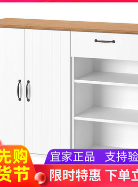 IKEA宜家斯库比 餐边柜120x38x90 厘米简约现代储物柜子收纳柜