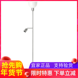 宜家代购黑克托格 落地灯/阅读灯，银色/白色