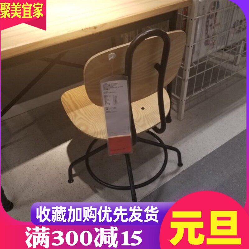 宜家乐维转椅北欧电脑椅办公椅化妆座椅学生家用学习椅国内代购