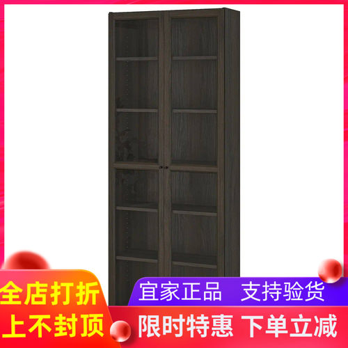 IKEA/宜家欧式展示柜玻璃门