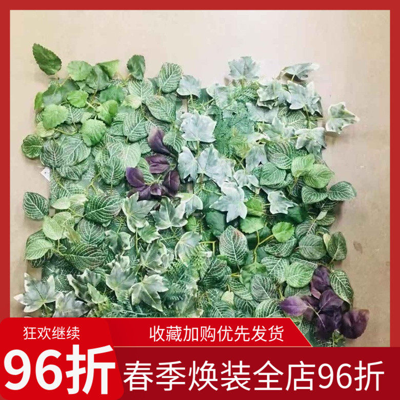 IKEA Domestic Agency purchase Pacifica Artificial Plants, Wall-mounted, indoor/outdoors green/Lavenderin the Flower delivery/Flowers simulation/Plants gardening , Artificial flowers/Plants/Finished fruits and vegetables (New) , Simulation plants  category - from Buy2taobao.com to provide professional Taobao agent buy service