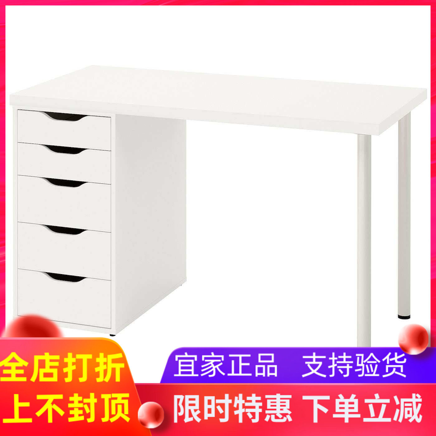 宜家代购拉格开普利蒙阿来斯简约组合书桌带柜五斗储物办公化妆桌