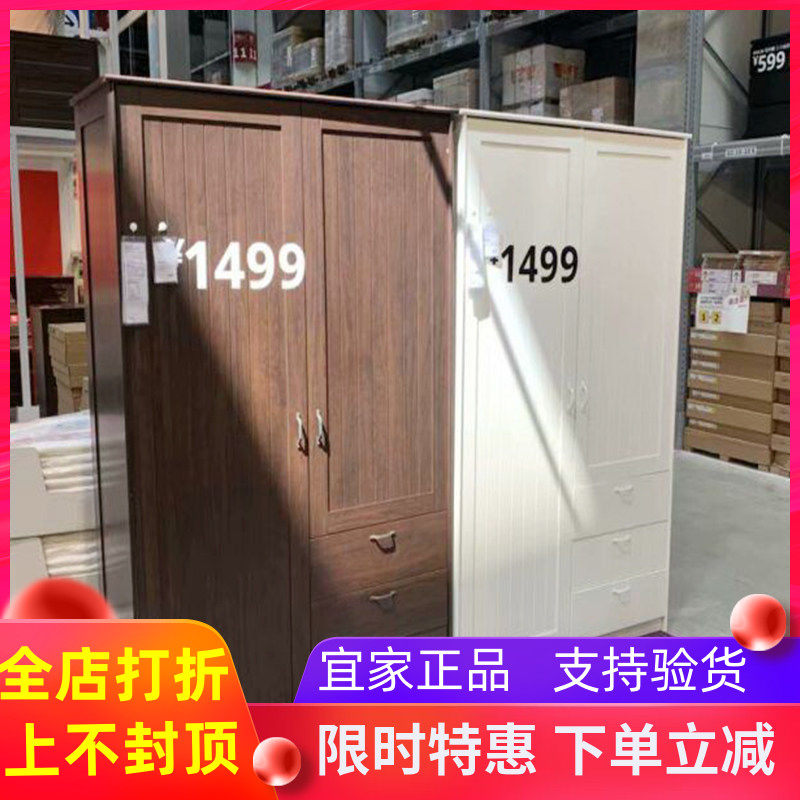 宜家衣柜代购穆斯肯衣柜简约现代经济型衣橱平开门整体衣柜衣帽间